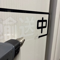 トラックのステッカー(看板)剥がし作業の画像