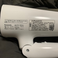 ドライヤー（ゴールド）の画像