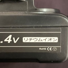 新品未使用　マキタ互換14.4v バッテリー&充電器セット の画像