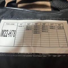 【受け渡し者決定】布製タイヤチェーンの画像