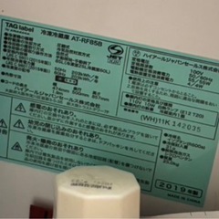 冷凍庫 【お取引中】の画像