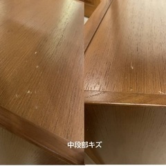 カリモク　電話台の画像