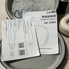 新品ワイヤレスヘッドホンの画像