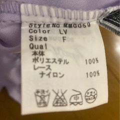 【RADY】ルームウェア Mの画像