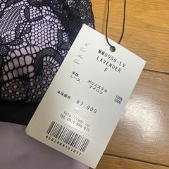 【RADY】ルームウェア Mの画像