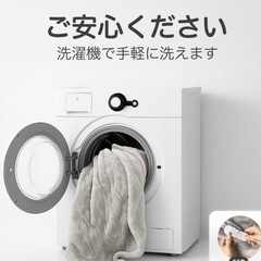 電気毛布 ひざ掛け 電気ブランケット洗濯機＆手洗い対応180*140cmの画像