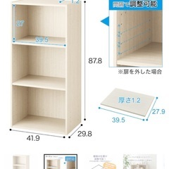 【美品】ニトリカラーボックス3段の画像