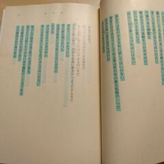 『智恵子抄』高村光太郎　新潮文庫の画像