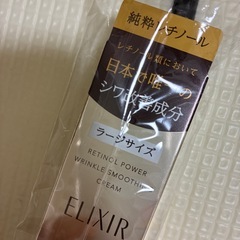 エリクシール♡しわ改善リンクルクリーム♡の画像