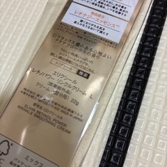 エリクシール♡しわ改善リンクルクリーム♡の画像
