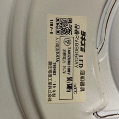 天井照明ライト　の画像