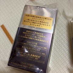 エリクシール美容濃密液美容液♡の画像