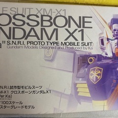 ver ka ウィングガンダム　クロスボーンせっとセットの画像