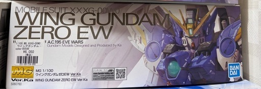 ver ka ウィングガンダム　クロスボーンせっとセット