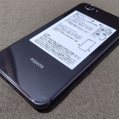 SHARP スマホ SH-04H 動作品 アンドロイド スマートホンの画像