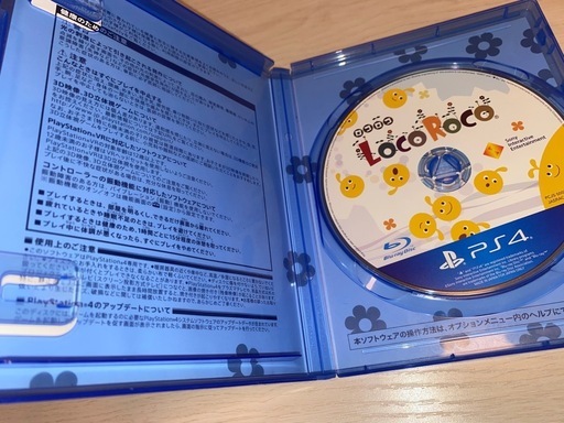 Plays station4本体＋コントローラー＋ソフトセット※値下げしました