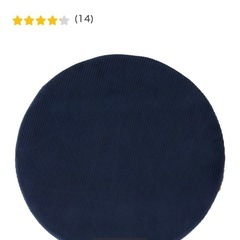 フロアスツールの画像