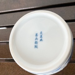 美濃焼 ジンベイザメの画像