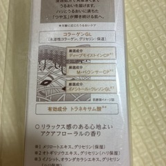タイムセール♡エリクシール♡エイジングケア化粧水♡の画像