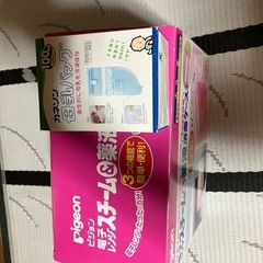 哺乳瓶の消毒スチームケースの画像