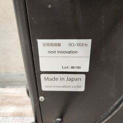 デジタルパーマ機/next innovation 『NJ-slim』の画像