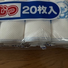 新品未使用 布おむつの画像