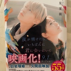 映画化・人気単行本セットの画像