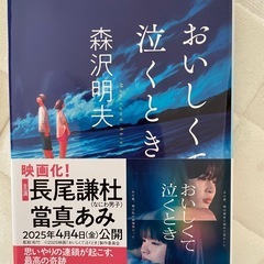 映画化・人気単行本セットの画像