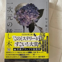 映画化・人気単行本セットの画像