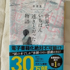 映画化・人気単行本セットの画像