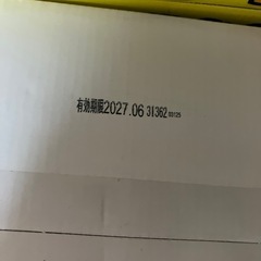 アイリスオーヤマ　ぽかぽか家族の画像