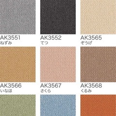 タイルカーペットの画像