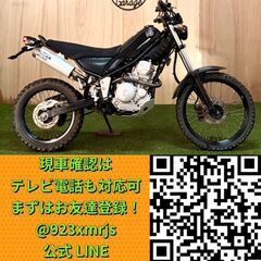 【動画あり】★ヤマハ トリッカー★ 実動 人気車種 DG10J型 キャブレター 空冷 4サイクル FTR TW セロー オフロード 松本市の画像