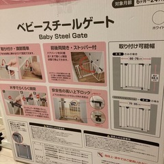 西松屋 スマートエンジェル ベビースチールゲート ベビーゲート ベビーフェンスの画像
