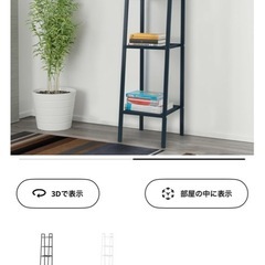 お取引中　IKEA  ラックの画像