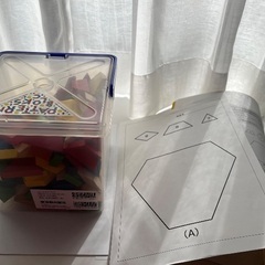 パターンブロックの画像