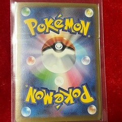 ポケモンカード　オモダカ SARの画像