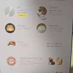 加湿器の画像