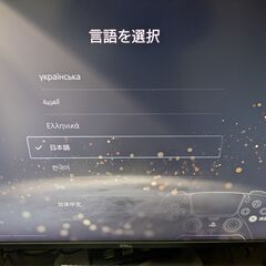 【中古】PS5　デジタル・エディション CFI-1200B01の画像