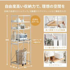 レンジ台　キッチンラック　ランドリーラック　モダンデコの画像