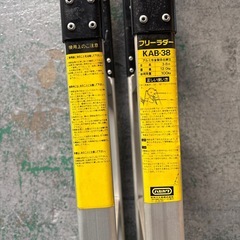 11/28まで脚立フリーラダー
の画像