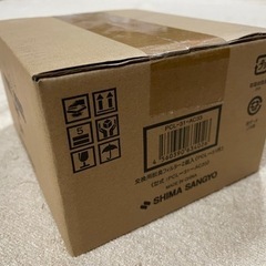 パリパリキューブ、美品の画像