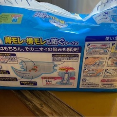 オムツ 介護用 大人用 30枚入2セット　アテント　の画像