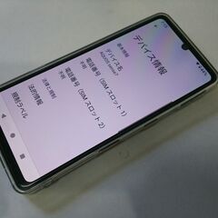 SHARP AQUOS sense7 動作品 美品アンドロイドスマートホン Android14 の画像