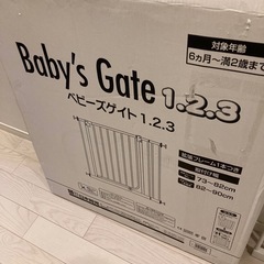 ベビーズゲート123　拡張フレーム　日本育児　ベビーゲート の画像