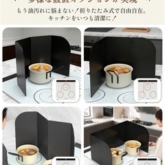 油はねガード レンジガードの画像