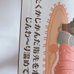 湯たんぽ ゆたんぽ 充電式 電気湯たんぽ 充電式湯たんぽ 4~12H長時間保温 省エネ 急速充電　保温カバー付き　の画像