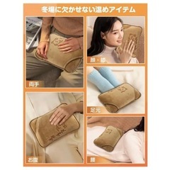 湯たんぽ ゆたんぽ 充電式 電気湯たんぽ 充電式湯たんぽ 4~12H長時間保温 省エネ 急速充電　保温カバー付き　の画像