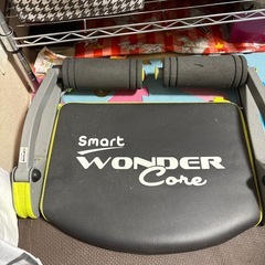 ワンダーコア シリーズ ライムグリーン 腹筋 腕部の画像