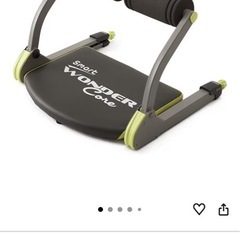 ワンダーコア シリーズ ライムグリーン 腹筋 腕部の画像